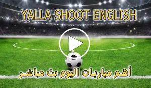 Yalla Shoot English | مباريات اليوم بث مباشر | yallashoot eng